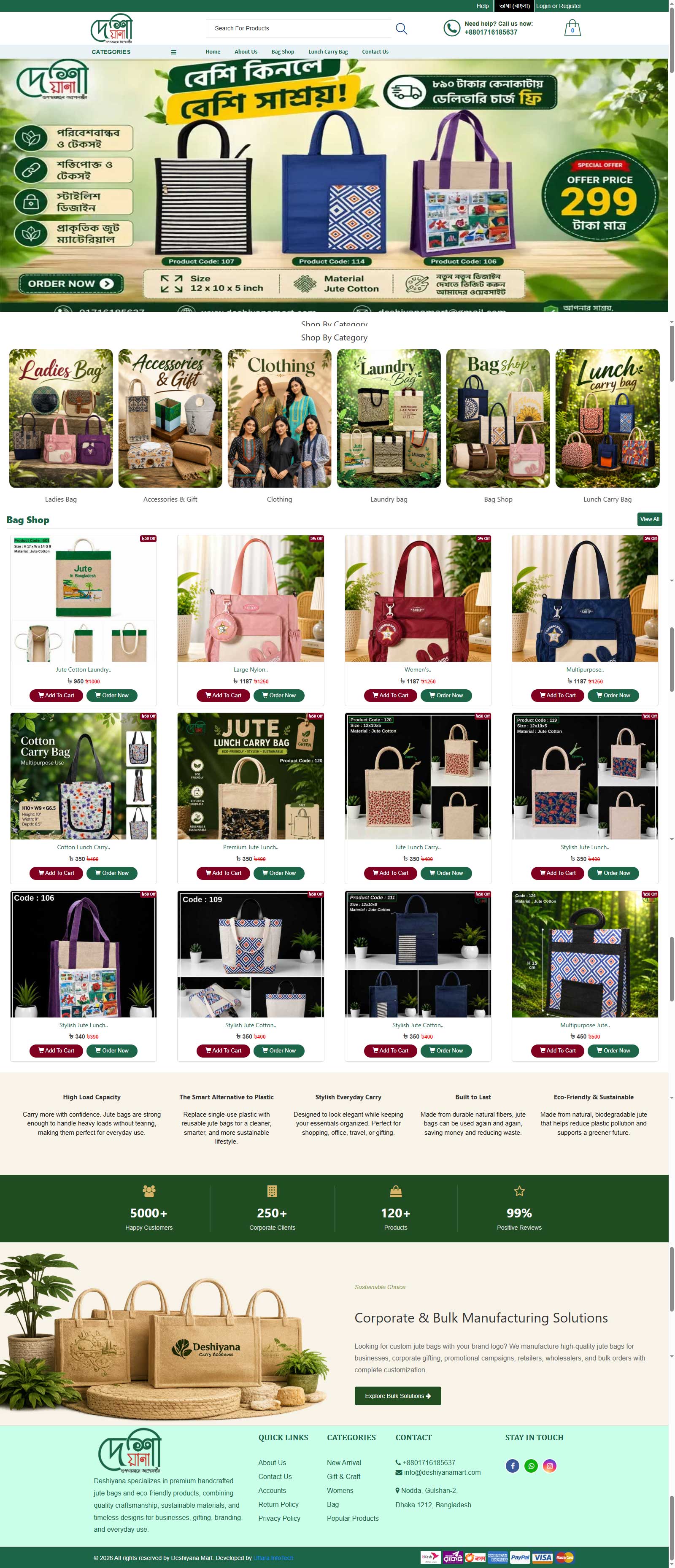 Deshiyana Mart - Traditional Ecommerce Website